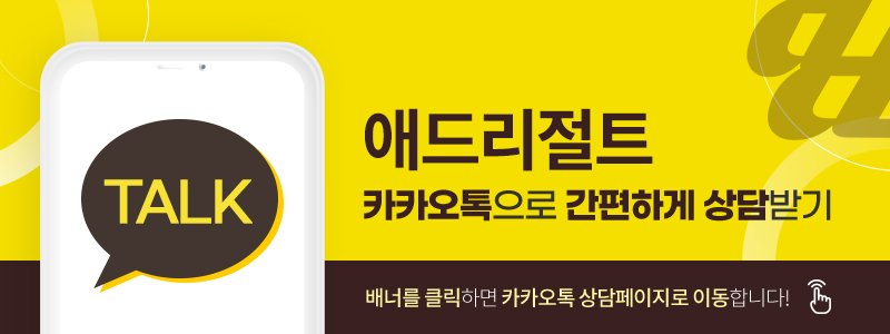 성형외과마케팅