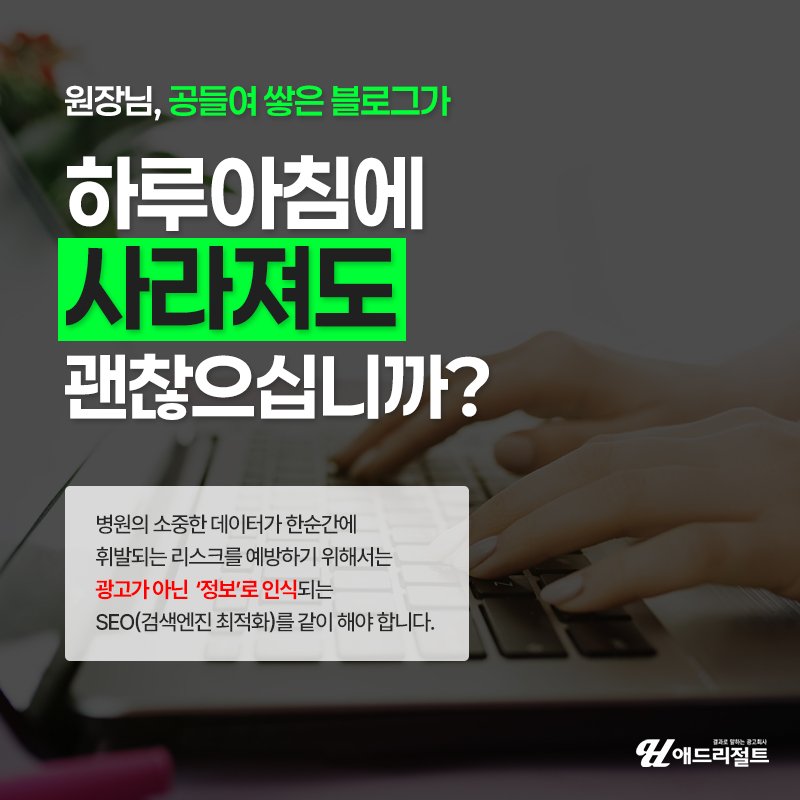 AIO대행사 추천