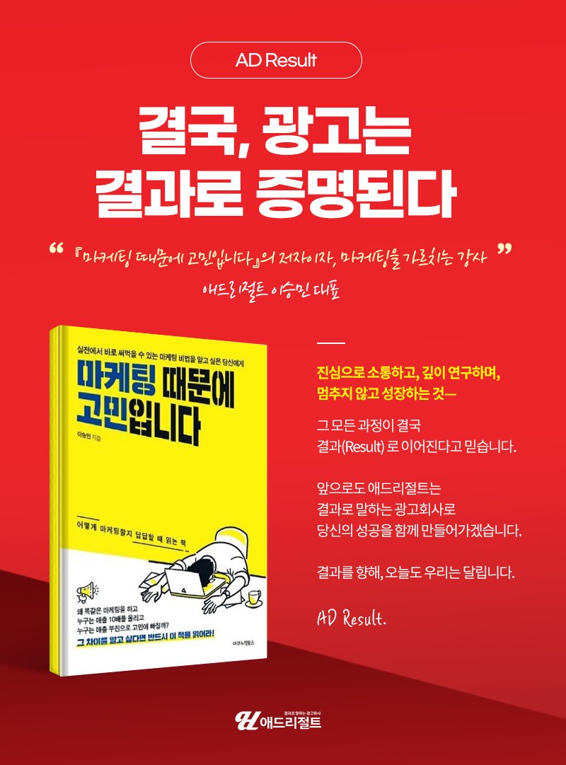 AIO대행사