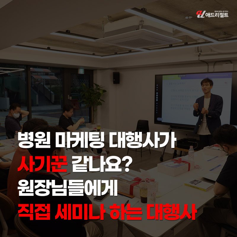 구글상위노출