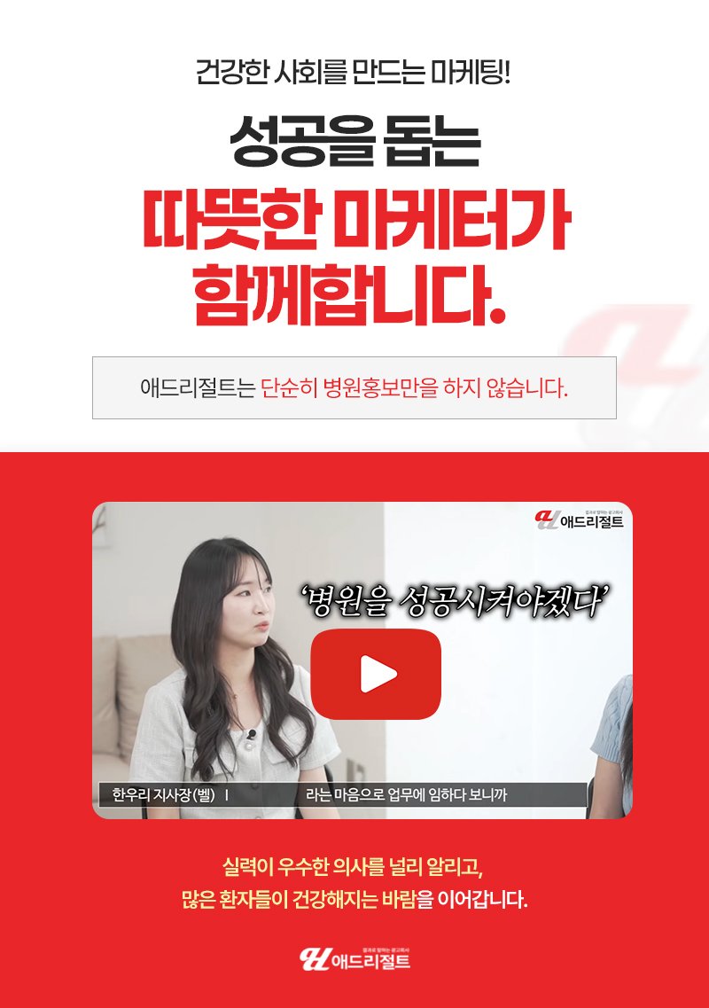 AI 기반 SEO
