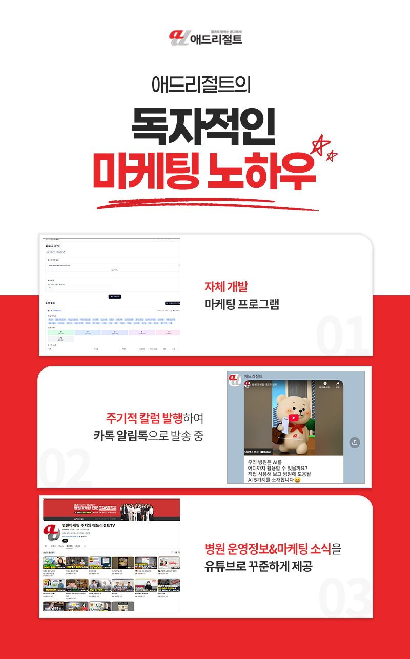 AI 답변 노출